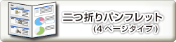 ܂ptbg(4y[W^Cv)